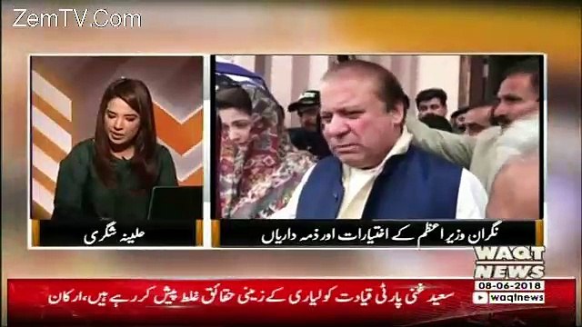 The Other Side – 8th June 2018