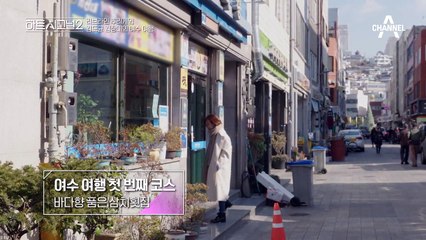 “오기싫었는데...” 장미의 충격적인 고백, 사건의 전말은?