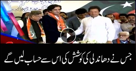 Headlines 2100 8th June 2018