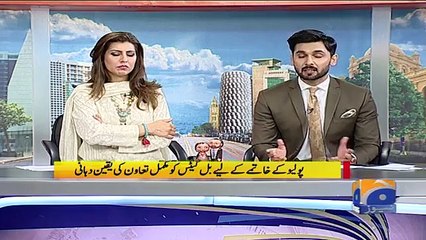 Bill Gates ka General Qamar Javed Bajwa ko Telephone.