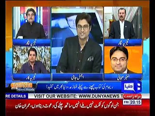 Reham Khan Ki Kitaab Ko Samjhny K Liye CD Bhi Mile Ge Kya ?? Irshad Bhatti