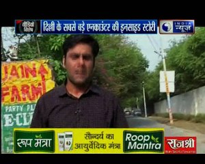 Download Video: ऑपरेशन क्रांति: दिल्ली के सबसे एनकाउंटर की इनसाइड स्टोरी | Delhi Police Chatarpur Encounter