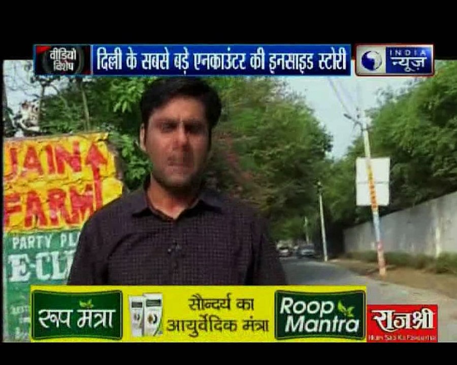 ऑपरेशन क्रांति: दिल्ली के सबसे एनकाउंटर की इनसा...