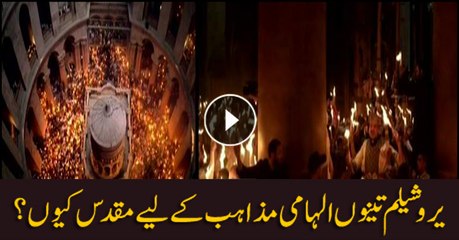 Discover the Significance of Jerusalem: A City of Faith and History ✨