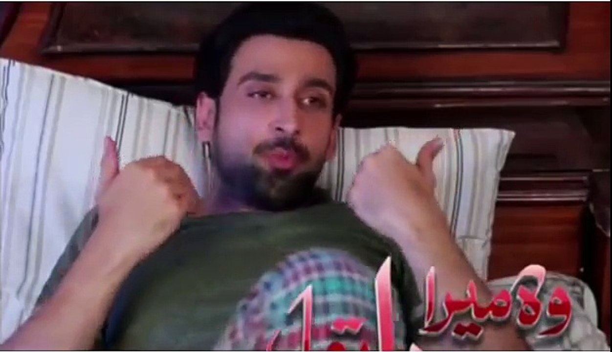 Wo Mera Dil Tha Episode 11 Promo - Ary Digital Drama