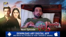 Woh Mera Dil Tha Episode 11 ( Teaser ) - Top Pakistani Drama_HD