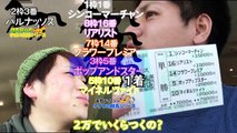 【競馬検証】140万勝負！競馬プロの◎に全レース乗っかたらどうなる？② ケイタ大暴走！伊藤さん合同企画