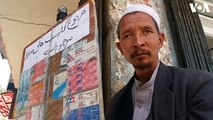مرد نابینای که کارت های پیش پرداخت تلیفون همراه را در یکی از گوشه های شهر کابل به فروش می رساند.ویدیو از سید زیارمل هاشمی--صدای امریکا