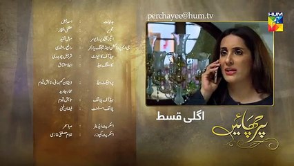 Parchayee Episode 26 Promo HUM TV Drama