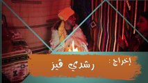 التوسويس قبل الزواج  بين البارح و اليوم /الحلقة 22