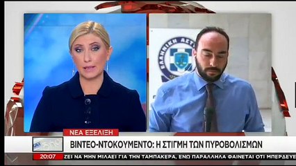 Βίντεο ντοκουμέντο από την επίθεση στο γραφείο του Μ. Βαρβιτσιώτη