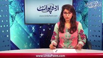 ن لیگ نے حسن عسکری کی تقرری مسترد کردی، مشرف کی گارنٹی نہیں دی جاسکتی:نواز شریف، ریحام،حمزہ کے جھگڑے میں ماہرہ  بھی کود پڑیں۔۔۔ منٹس اپڈیٹ ماہا رشید کے ساتھ