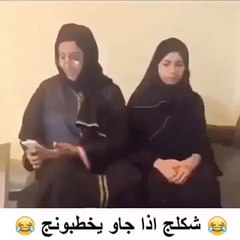 شكل البنت بس تخطب