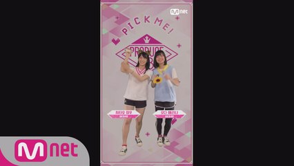[48스페셜] 마이크, 내꺼야!ㅣ시타오 미우(AKB48)+오다 에리나(AKB48) - ♬희망적인 리프레인