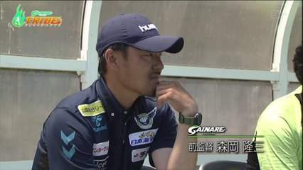 ガイナーレＴＲＩＢＥ