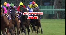 온라인경마사이트 , 경마사이트 , JK88 . ME 일본경마