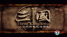 สามก๊ก 2010 ช่อง 13 [ ตอนที่ 23 ] พากย์ไทย - Three Kingdoms _HD