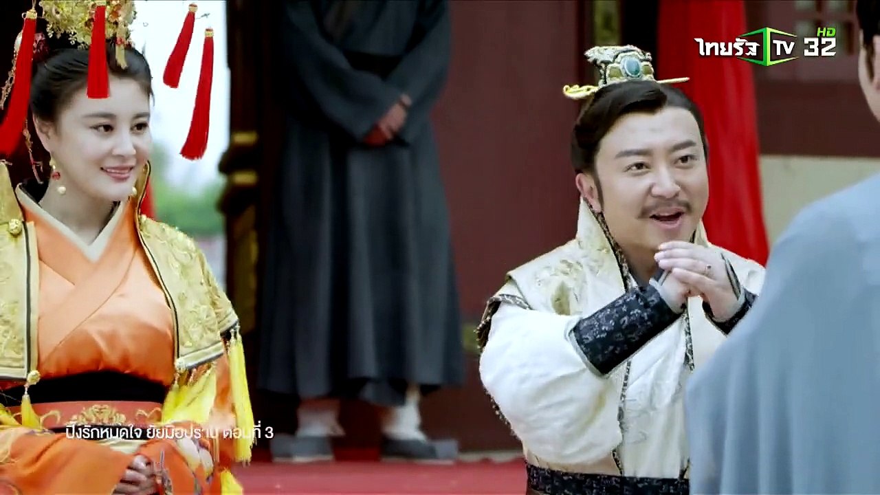 ปิ๊งรักหมดใจยัยมือปราบ ตอนที่ 3