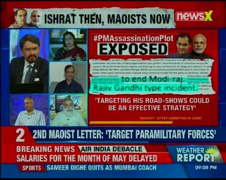 'PM Modi Assassination Plot' Letter Out Who are they, Who backs them