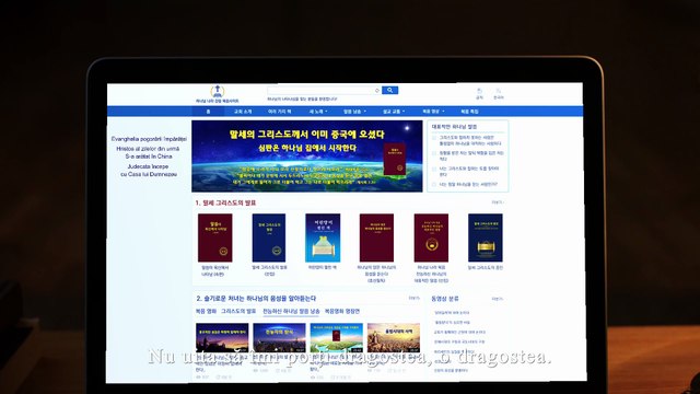 Cugetare la dragostea lui Dumnezeu Preiubitul meu, așteaptă-mă, Te rog Muzica Crestina Romaneasca