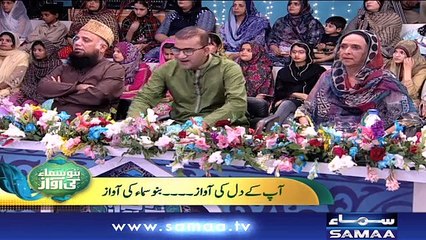 Bano Samaa Ki Awaz | SAMAA TV | 09 June 2018