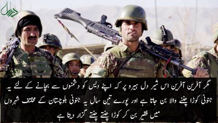 Captain Qadeer Shaheed , His Wealth and Background , Why he Acted as Beggar