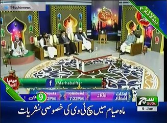 Such TV Bulletin 09am 09 June 2018