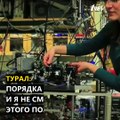 История одного азербайджанца, который живет и работает в самом сердце IT-индустрии – в Силиконовой долине.Смотрите видео о Турале Бадырханлы – инженере компан