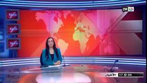 أخبار المغرب اليوم 8 يونيو 2018 ● 17:00 على القناة الثانية دوزيم 2M