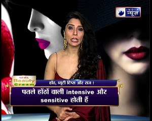 जानिए कौन सा लिपस्टिक शेड आपके लिए लकी साबित होगा, Family Guru में Jai Madaan के साथ