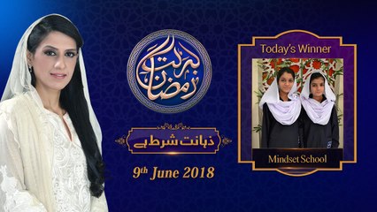 (3/6) Zahanat | 24th  Roza | Honahar Ramzan