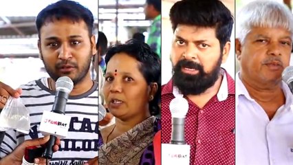 చేప మందు పంపిణి పై ప్రజల అభిప్రాయం