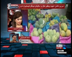 Sindh Round Up- 10 PM- 8th June 2018