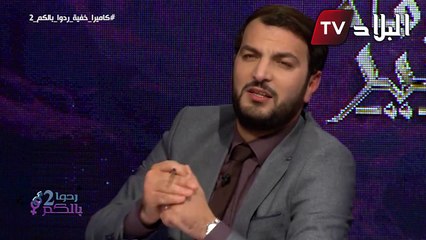 بعدما أوقعته خطيبته في "كاميرا كاشي" .. "هوّل الأستوديو .. وخلطها"!!شاهدوا العدد 23 من الكاميرا الخفية "ردوا بالكم"