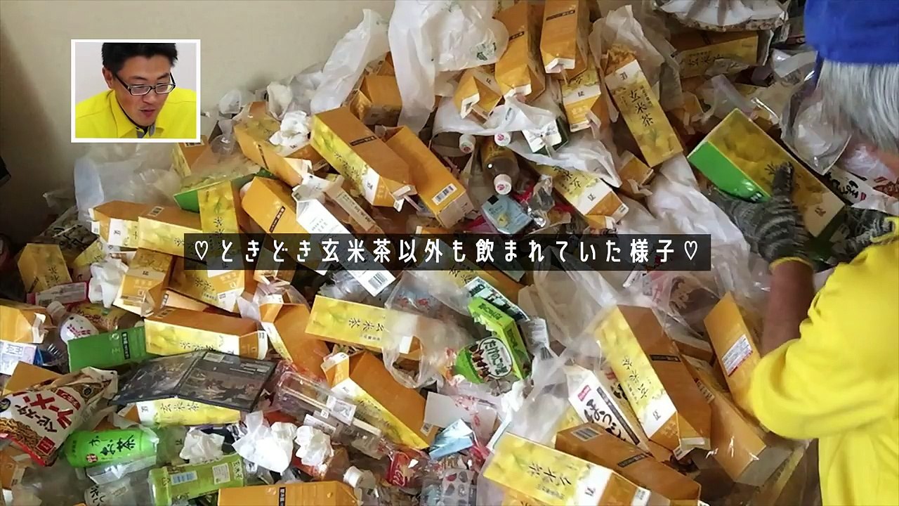 【ゴミ屋敷片付け】玄米茶ラブ♡なワンルーム①