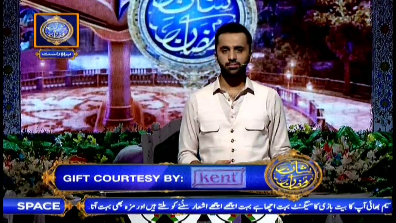 Shan e Iftar – Segment – Shan e Islaf - 9th June 2018