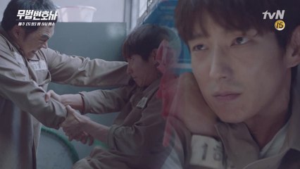 (충격) 결백 증명하기 위해 스스로 배를 찌른 이준기!