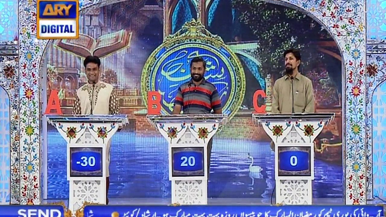 Shan e Iftar – Segment – Shan e Ilm - 9th June 2018