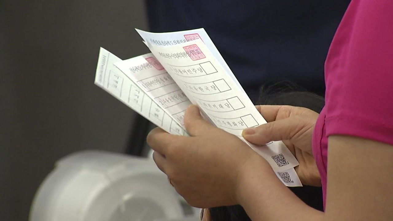 6·13 지방선거 최종 사전투표율 20.14%...재보선 21.07% / YTN