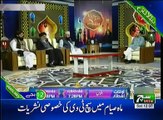 Such TV Bulletin 12pm 09 June 2018