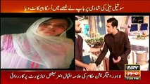 Sar-e-Aam - 9th June 2018