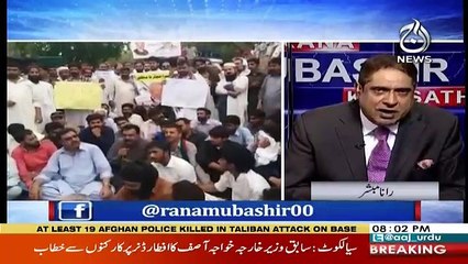 Aaj Rana Mubashir Kay Sath - 9th June 2018