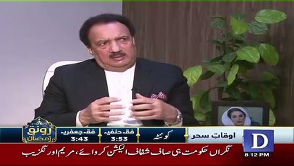 Dusra Rukh - 9th June 2018
