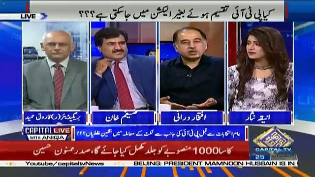 Capital Live With Aniqa – 9th June 2018