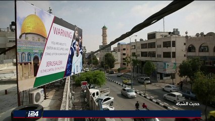 حديث الشبكة 07-06-2018
