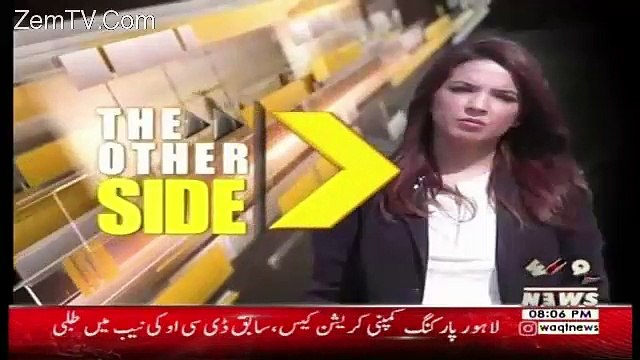 The Other Side – 9th June 2018