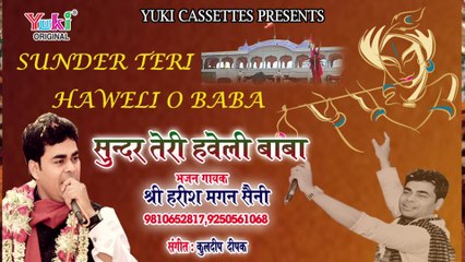 SUNDER TERI HAWALI BABA