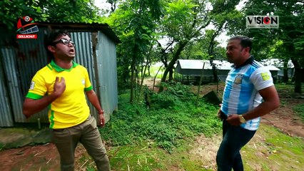 Premer Phool |  প্রেমের ফুল | Bangla Natok 2018 | Ft Akhomo Hasan, Siddikur Rahman