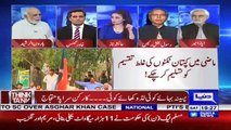 Haroon ur Rasheed's Analysis on PTI's Tickets Distribution