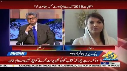 Awaam – 9th June 2018